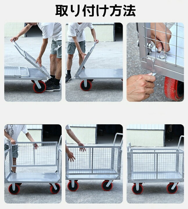 楽天市場】台車 カゴ台車 メッシュ台車 バスケット台車 荷重600kg 