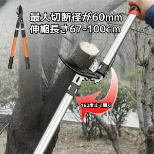 yr[Ttz} Lk67-100cm ؒfa60mm oT~ ΂  }؂΂ | _   _ ƒ؉ }؂΂ p  } ͂ nT~ } 