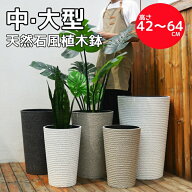 植木鉢 大型 植木鉢 おしゃれ 9号 12号 15号 受け皿付き 軽量 屋内 屋外用 ガーデニング 現代風 軽量 排…