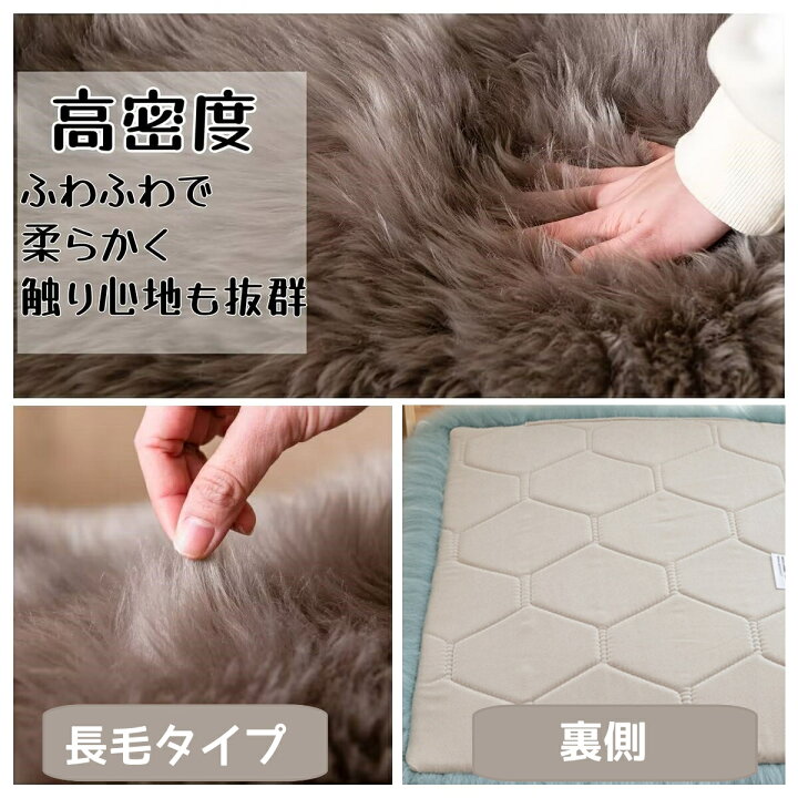 楽天市場】ムートンシートクッション 長毛タイプ 40×40cm 45*45cm 50 