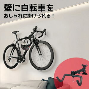 ]ԃX^h tbN oCNnK[ Ǌ| ܂肽 ω׏d30kg Ǌ| ] fBXvCX^h ]|h~ Lk\ }EeoCN [hoCNX^h ]ԃbN 