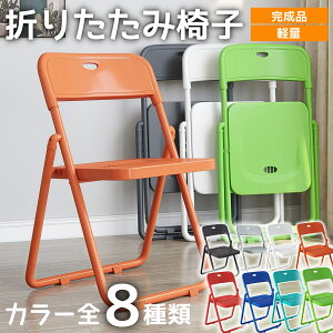 pCv֎q ܂肽݈֎q X`[ ItBX `FA `FA[ CX  RpNg y X`[ ItBX `FA `FA[ CX |[^u ȈՈ֎q cCX w ȃXy[X