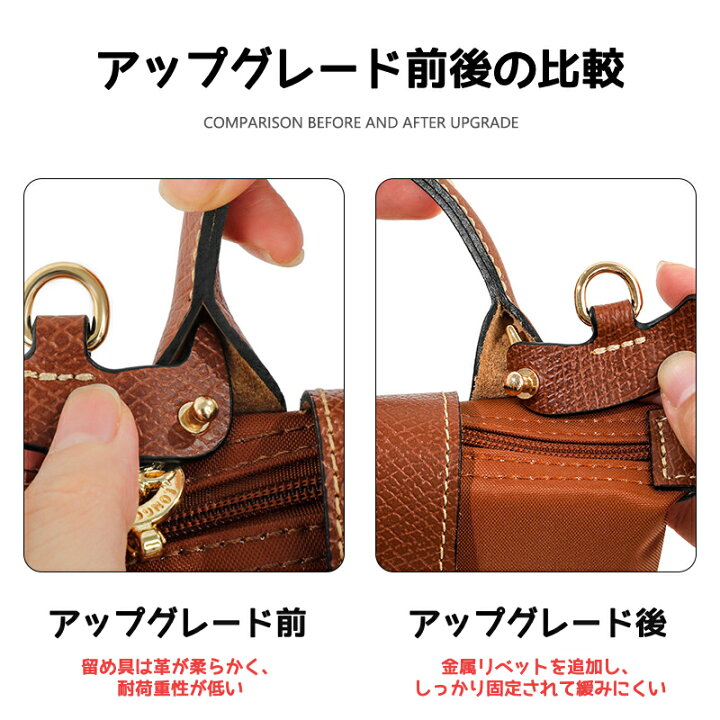 楽天市場】ロンシャンミニバッグ用 【留め具とショルダーベルトセット 