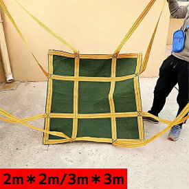 シートモッコ 200×200cm 300×300cm 四隅正方形 耐荷重1t 繰り返し使用可能 摩耗に強い 八点吊りタイプ モッコタスキ 強靭 頑丈 イージーモッコ 軽量強力布モッコ 重物吊り上げ、高所吊り、造園資材、港湾荷役、電気工事 工事現場