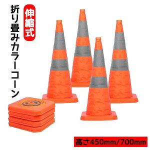 ܂ݎ OpR[ J[R[ LkR[ 450mm y hdl F 錓p ^ъȒP ً}Ήpi  H ̏W Sx ˍޕt