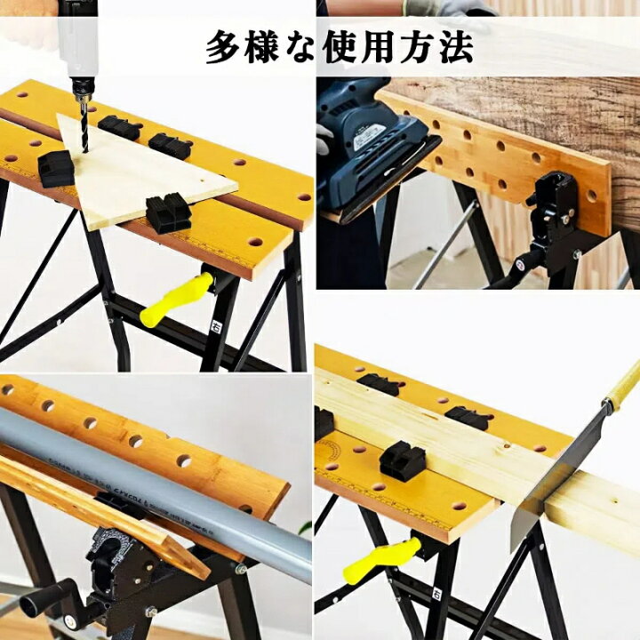 楽天市場】ワークベンチ 万能作業台 ベーシック 折り畳み式 ソーホース 