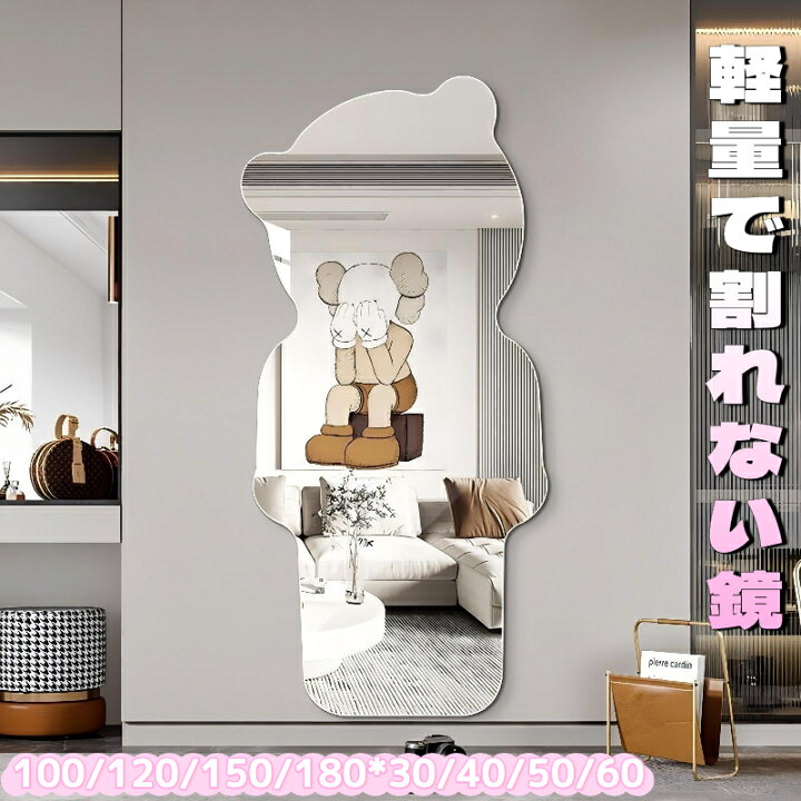 楽天市場】軽量で割れない鏡 全身鏡 どこでも貼れる 飛散防止 地震対策 姿見鏡 鏡 壁掛け 貼る鏡 玄関 クローゼットスタンドミラー 浴室鏡 風呂 鏡  ダンスミラー 大型ミラー 穴あけ不要 軽量 姿鏡 : Cubsoft楽天市場店 飛散防止ミラー - 粘着軽量ウォールミラー ホームデコレーション、寮、ジム、バスルーム用 - 13.5x17.5インチ - 1個