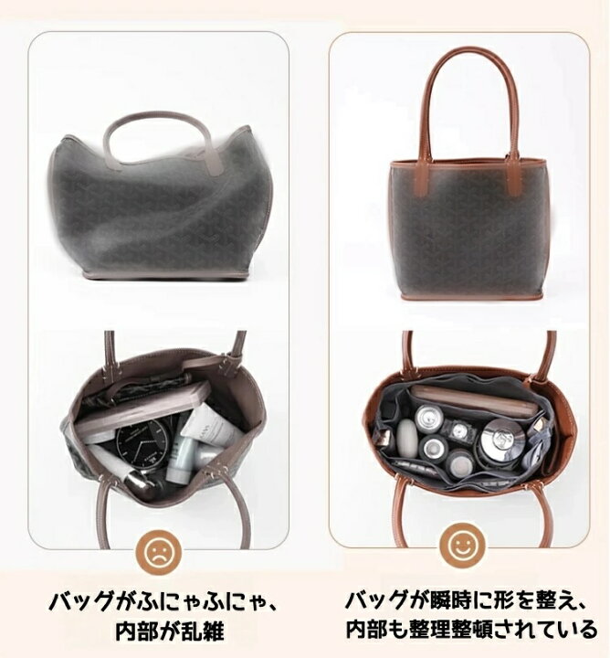 楽天市場】バッグインバッグ Goyard（ゴヤール）対応 アンジュ対応 