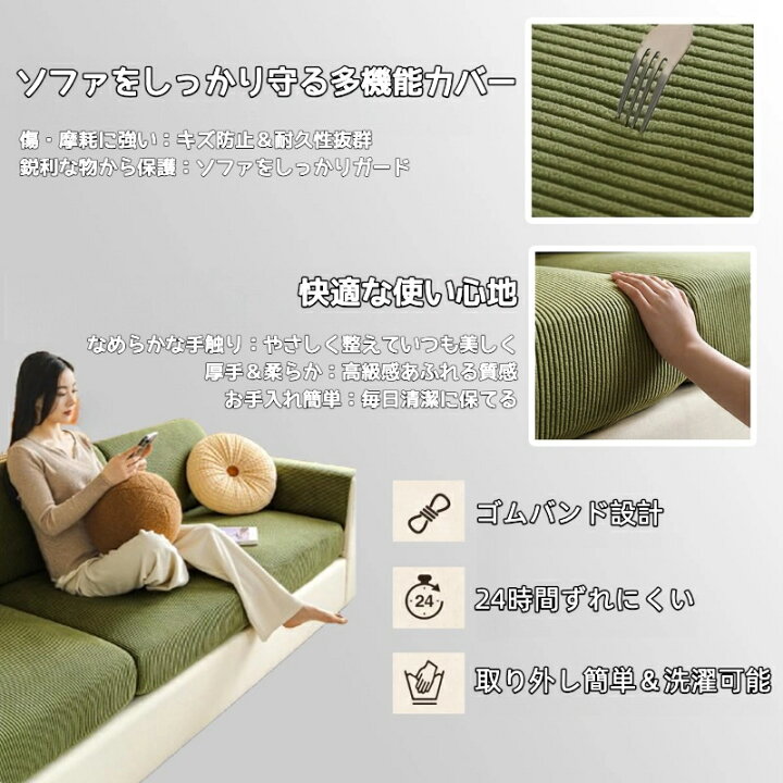 楽天市場】ソファーカバー ソファ座面カバー 背もたれカバー 1/2/3/4人 