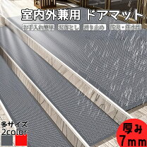 楽天市場】玄関 滑り 止め マットの通販