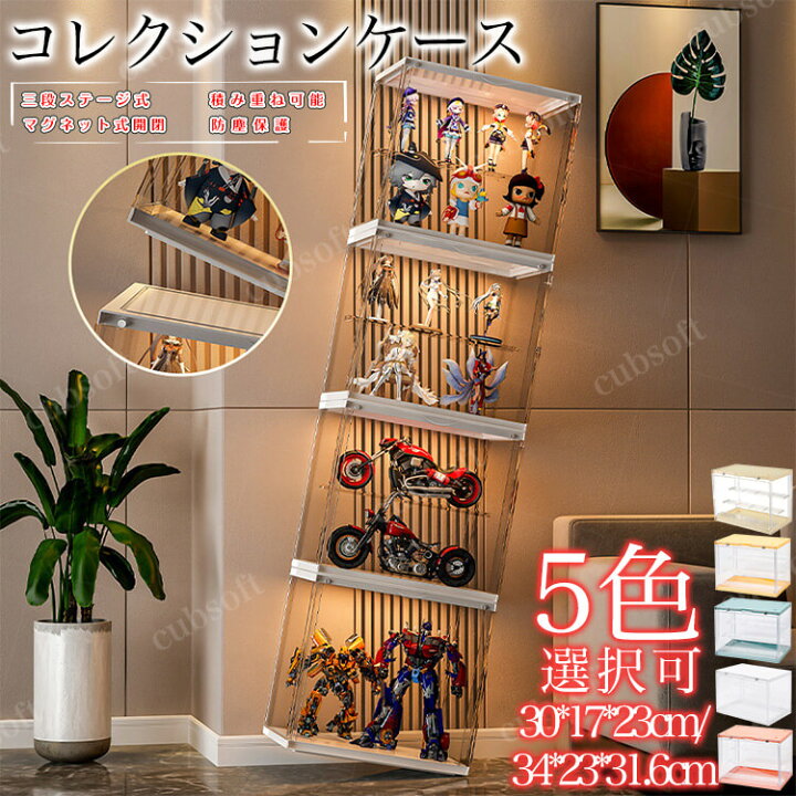 楽天市場】フィギュアケース コレクションケース アクリル 人形 