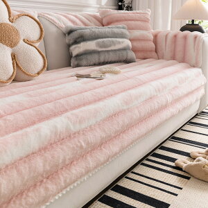 ソファーカバー かけるだけ ふわふわ あったか 秋冬 セパレート もこもこ 暖かい 防寒対策 洗濯可 おしゃれ かわいい 1人掛け 2人掛け 3人掛け 肘掛け 肘なし 洗える 滑り止め L字カウチ対応