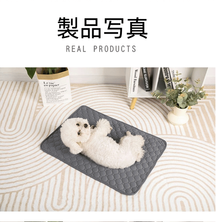 楽天市場】ペット用 おしっこマット ペットシート トイレマット 犬