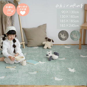 `[tO Ђ 90×130cm 130×185cm 185×185cm 185×240cm cucan[NS] O 􂦂 ~ 2 O   k ؍CeA 􂦂郉O 3 Ȃ O I[V[Y { y O