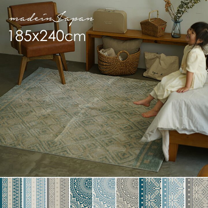 楽天市場 ラグ 洗える 送料無料 オルタナ 185 240cm Cucan Ns 洗える ラグ 北欧 ラグマット カーペット 秋冬 ラグ おしゃれ ラグ 韓国 3畳 洗濯機で洗える 防ダニ 床暖房 ホットカーペットカバー 洗える 対応 北欧 柄 幾何学 3畳 グレー 日本製 スミノエ カーテン