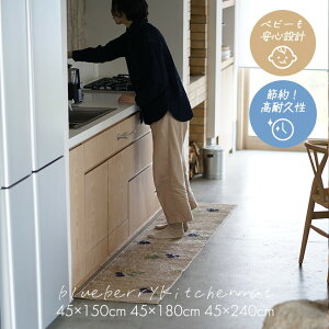 􂦂 Lb`}bg u[x[ 45×150cm 45×180cm 45×240cm cucan[NS] Lb`}bg 240cm  k ؍CeA Lb` }bg  t[c Ȃ { @Ő