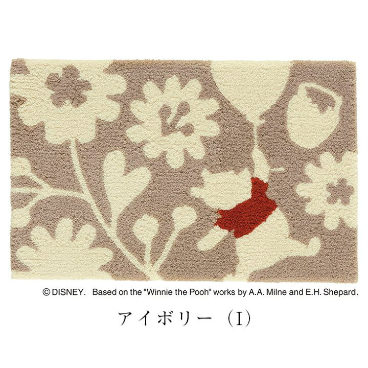 楽天市場】[P10倍 4/9 23:59迄] POOH/プー バルーンフラワーマット DMP 