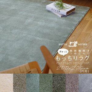 ~` O CARM/J[ 200cm×200cm h h  AC{[ x[W u[O[ O[ O[ p[v O}bg J[ybg X~mG l炵 O zbgJ[ybgΉ  