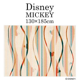 Mickey/ミッキー キャンディラインラグ DRM-106A 130×185cm ディズニー Disney7◆ミッキー かわいい おしゃれ ナチュラル ベージュ 北欧 インテリア 日本製 防ダニ 耐熱 130 185 ラグ スミノエ 一人暮らし おすすめ Disneyzone
