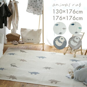 [P5�{ 5/20 23:59��] �ȍ� �􂦂郉�O ���D��W���K�[�h 130×176cm 176×176cm cucan��[NS] ���� �p���_ ������� �k�� �؍��C���e���A ���O �􂦂� �R�b�g�� ���O 2�� �A�j�}�� ���O ���� ���{�� ����@��