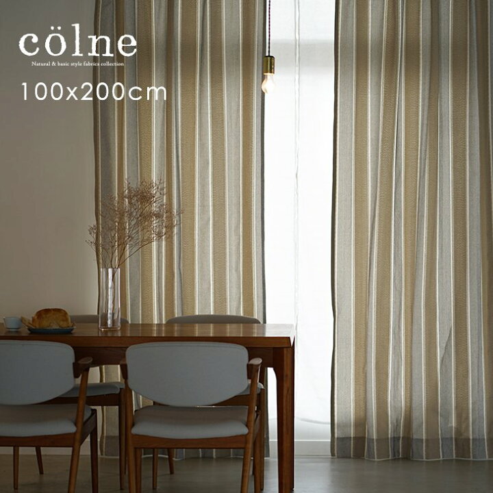 楽天市場 厚地 カーテン Cord コ ド 幅100cm 丈0cm 1枚入colne Vol 2 日本製 厚地 カーテン 丸洗い ウォッシャブル 洗える モダン おしゃれ ベージュ ブラウン リビング 既製 カーテン ファブリック 一人暮らし リビング スミノエ カーテン ラグのクーカンnetshop