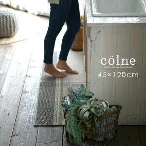 Lb`}bg cord/R[h 45×120cm colne vol.2􂦂 Lb`}bg  k @OK g[EzbgJ[ybgΉ ϔM i` XgCv O[ uE   rO _