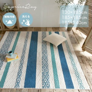 O 􂦂 k [Eȍ JvX 130×185cm cucan [NS] ⊴O O ~ ڐG⊴  O}bg  ȃGl ߓd O ~p I[V[Y O 3 ` 傫 ې  