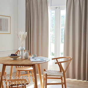 [P5�{ 4/20 23:59��] �J�[�e�� �Ռ� 1�� �h�� CALSE �J���[�Z 100×135cm 1����DL_BLACK OUT+���Ռ��� 99.99�� 1���Ռ��J�[�e�� 1�� �Ռ� 1�� �h�� 1���Ռ� �f�M �ۉ� �ȃG�l �h���J�[�e�� �Ռ� ������� �k�� 