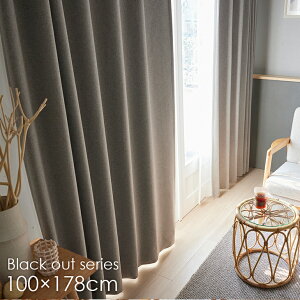 �J�[�e�� �Ռ� 1�� �h�� CALSE �J���[�Z 100×178cm 1����DL_BLACK OUT+���Ռ��� 99.99�� 1���Ռ��J�[�e�� 1�� �Ռ� 1�� �h�� 1���Ռ� �f�M �ۉ� �ȃG�l �h���J�[�e�� �Ռ� ������� �k�� ���n �`��L�� �X