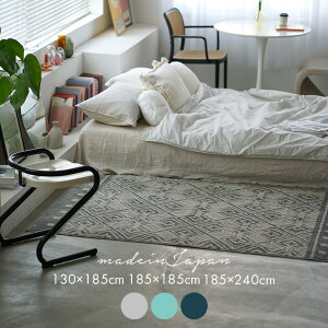 􂦂 O { NXCY 130×185cm 185×185cm 185×240cm cucan I[V[Y O 􂦂 O k  O}bg  J[ybg ؍ O ~p O  O ؍ 3 h_j