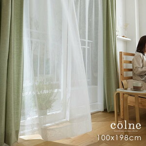 [X J[e curve/J[ 100cm×198cm 1colne vol.2 { nF [X J[e ې 􂦂 _  i`zCg [X  J[e t@ubN l