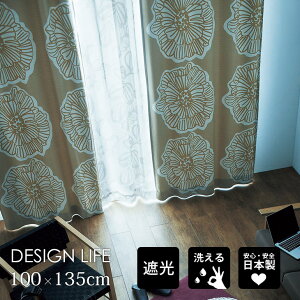 k Ռ J[e _C 100×135cm 1 DL8 { u[ x[W ւ̉Ԃ̃_Ci~bNȎՌJ[e CeA I[_[ [ʃy[W] 􂦂  l炵 r