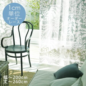 I[_[J[e[[X] DESIGN LIFE ij101`200cm×ij201`260cmDL keCXg̃C[W[I[_[ [XJ[e[F10 `LH |J[e I[_[ 