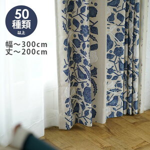 J[e I[_[J[e[n] DESIGN LIFE ij201`300cm×ij141`200cmDL keCXg J[e[F󒍂10 ̃r[Ō`LH|I[_[ 