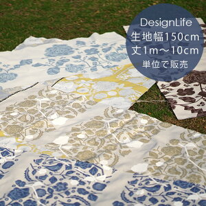 [P5{ 9/28 23:59] k  n  DL J[en 150cm×1m`:10cmP DL 10cmPʂōwOK keCXĝȐñJbg CG[ u[ O[ O[ x[W X~m