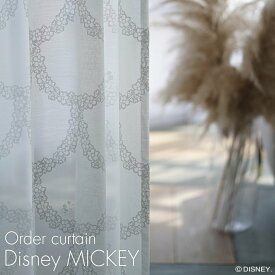 レース オーダーカーテン MICKEY/ミッキー フラワーリース Disney8□イージーオーダー 洗える ウォッシャブル 日本製 一人暮らし おすすめ リビング スミノエ ディズニー Disneyzone