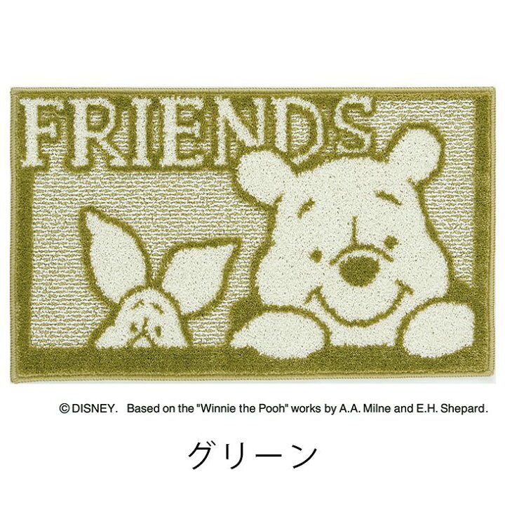 楽天市場 ディズニー Pooh プー フレンズ 玄関マット Dmp 106d 45 75cm Disney 7 プーさん ピグレット かわいい おしゃれ ナチュラル グリーン 北欧 インテリア 風水 日本製 洗える 滑り止め 45 75 45 75 マット ラグマット スミノエ Disneyzone カーテン ラグの