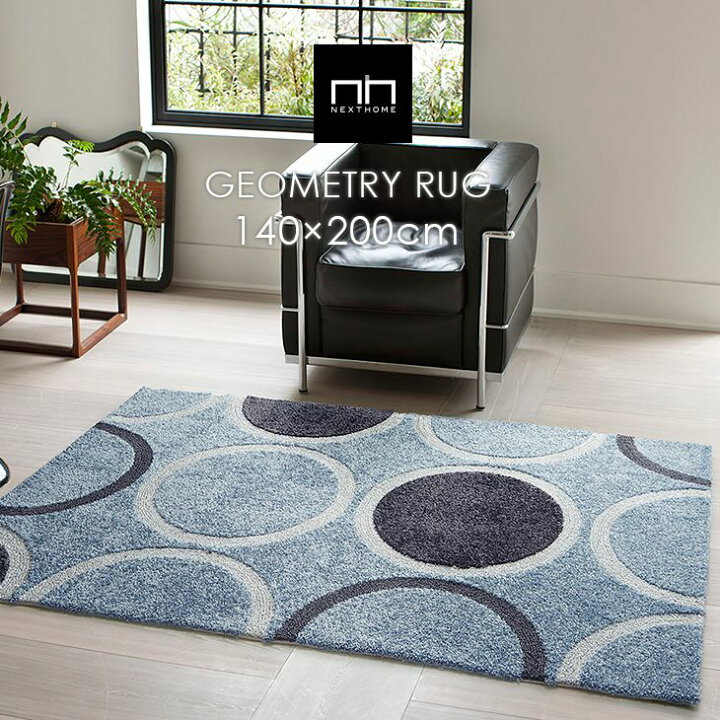 楽天市場 ラグ Geomr 140 0cm 13nhome ブルーグレーがマニッシュな印象 シンプルな幾何柄でどんな空間にも合わせやすいフックラグ ラグ ラグマット カーペット スミノエ マット ホットカーペット対応 おしゃれ リビング 秋冬 リビングマット カーテン ラグの