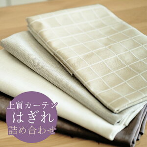 北欧 生地 はぎれの人気商品 通販 価格比較 価格 Com