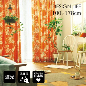 ՌJ[e k hnkzd 100×178cm 1 DL8 [X i`ȐnŃCeAɍ킹₷ՌJ[eBC[W[I[_[[ʃy[W]| 􂦂 􂦂 a_  I[