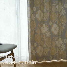 遮光 北欧 オーダーカーテン IHANA イハナDL11□ イエロー グレー ボタニカル イージーオーダー 洗える ウォッシャブル 日本製 一人暮らし リビング スミノエ 遮光3級
