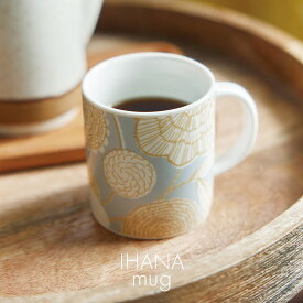 [P5倍 1/25 23:59迄] 北欧 マグカップ IHANA イハナ 直径8.5×高さ9cmDL14□■北欧 ボタニカル 草花 花柄 北欧ナチュラル 植物柄 日本製 マグカップ SNS映え レンジ・食洗機対応 北欧雑貨 ギフト 誕生日プレゼント 【ラッピング不可】 スミノエ