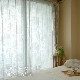 北欧 レース カーテン IHANA VOILE/イハナボイル（幅100×丈198cm）1枚入DL11□ボタニカル ナチュラル 草花 花柄 北欧ナチュラル 植物柄 リーフ柄 パール 手描き 北欧 一人暮らし リビング スミノエ 洗える