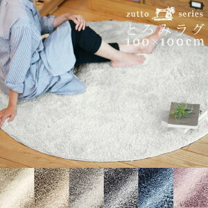 O ~` C~Gi100×100cmj {  O}bg h_j O@~`  T[N ی^ h R O g[ I[V[Y ~ Vііh~ O~ J[ybg X~m