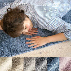 [AEgbg] D锧ĜƂ݃O C~Gi200×250cmjh_j h R ϔM ~ Vііh~ n    i rO O}bg J[ybg X~mG