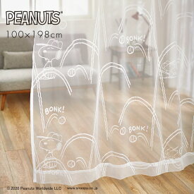 楽天市場 スヌーピー カーテンの通販