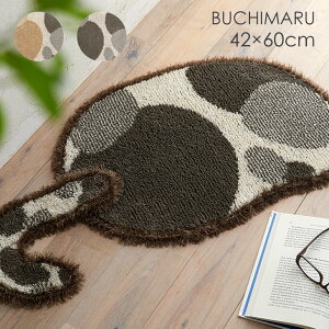 [P5�{ 12/21 23:59��] ���L�}�b�g �u�`�}�� 42×60cm 20SS�����{�� ���L �h�_�j ����~�� ���g�[�E�z�b�g�J�[�y�b�g�Ή� �ϔM �y�b�g ������� �l�R ���� �k�� �J�W���A�� ���O ���O�}�b�g �J�[�y�b