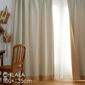 Ռ J[e CHILALA/` 100×135cm 1DL12k  킢 ԕ ԕ {^jJ { ՌJ[e Ռ `L 􂦂 AC{[ x[W  J[e l炵 