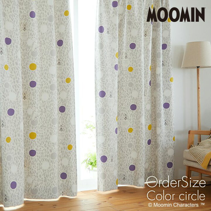 楽天市場 P10倍 6 27 9 59迄 オーダーカーテン 遮光 Moomin Color Circle カラーサークルmoomin 北欧 おしゃれ ドット ナチュラル ミィ 絵本 トーベヤンソン 日本製 遮光カーテン グレー ブルー カーテン 一人暮らし リビング スミノエ ムーミン カーテン ラグの