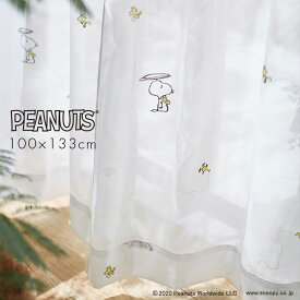 [P5倍 4/27 23:59迄]カーテン レース PEANUTS /Helicopter voile ヘリコプターボイル 100×133cm 1枚入PEANUTS□おしゃれ ウッドストック ナチュラル 刺繍 日本製 レースカーテン 洗える イエロー スヌーピー ピーナッツ 既製シアースミノエ